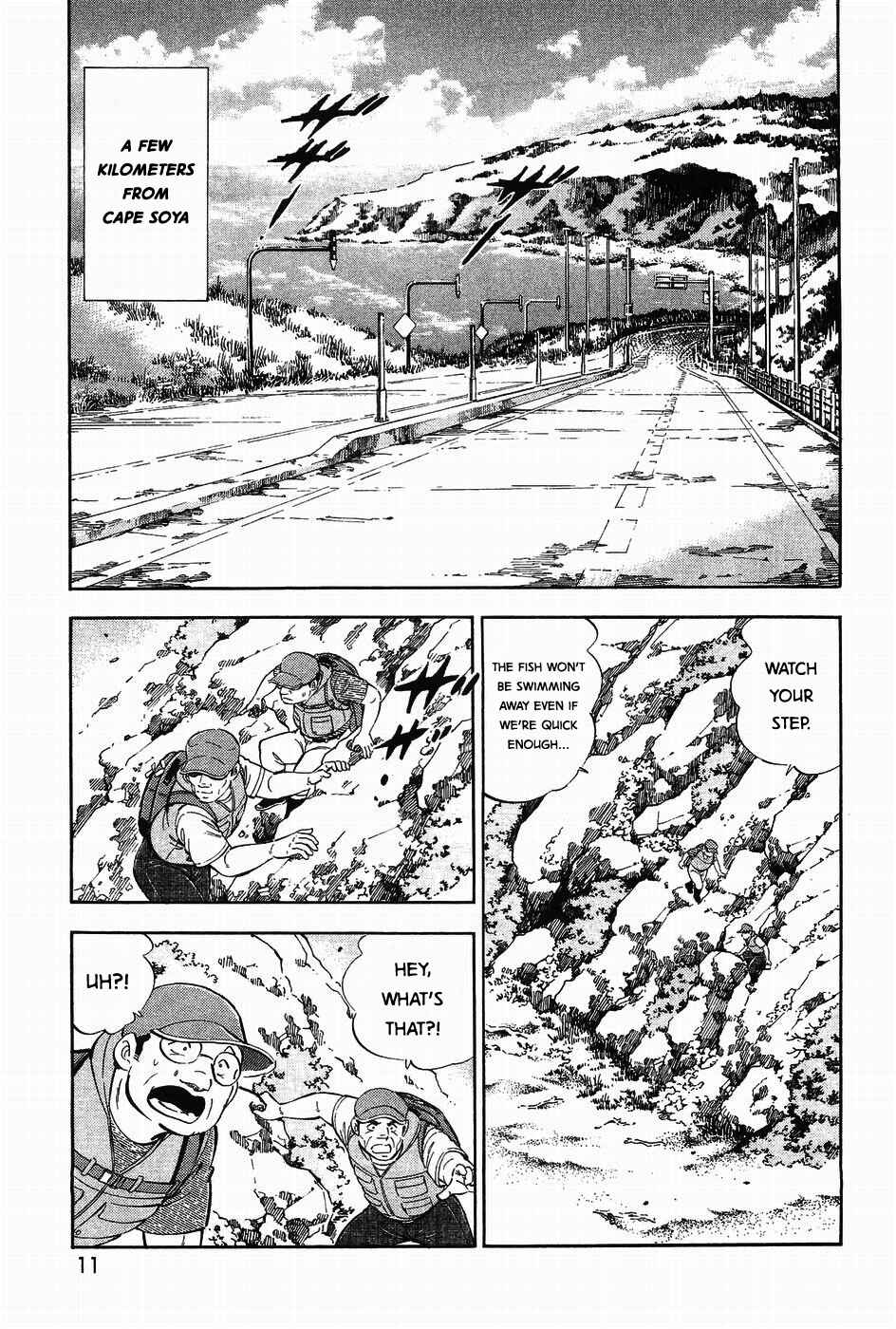 Page 12 Chapter 308 Ginga Densetsu Weed
