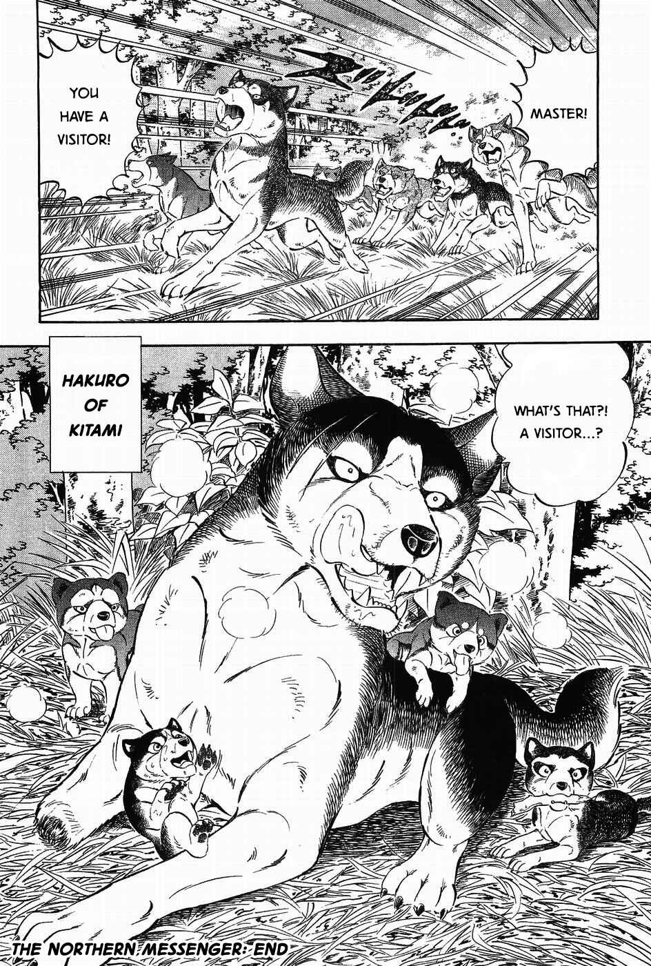 Page 32 Chapter 308 Ginga Densetsu Weed