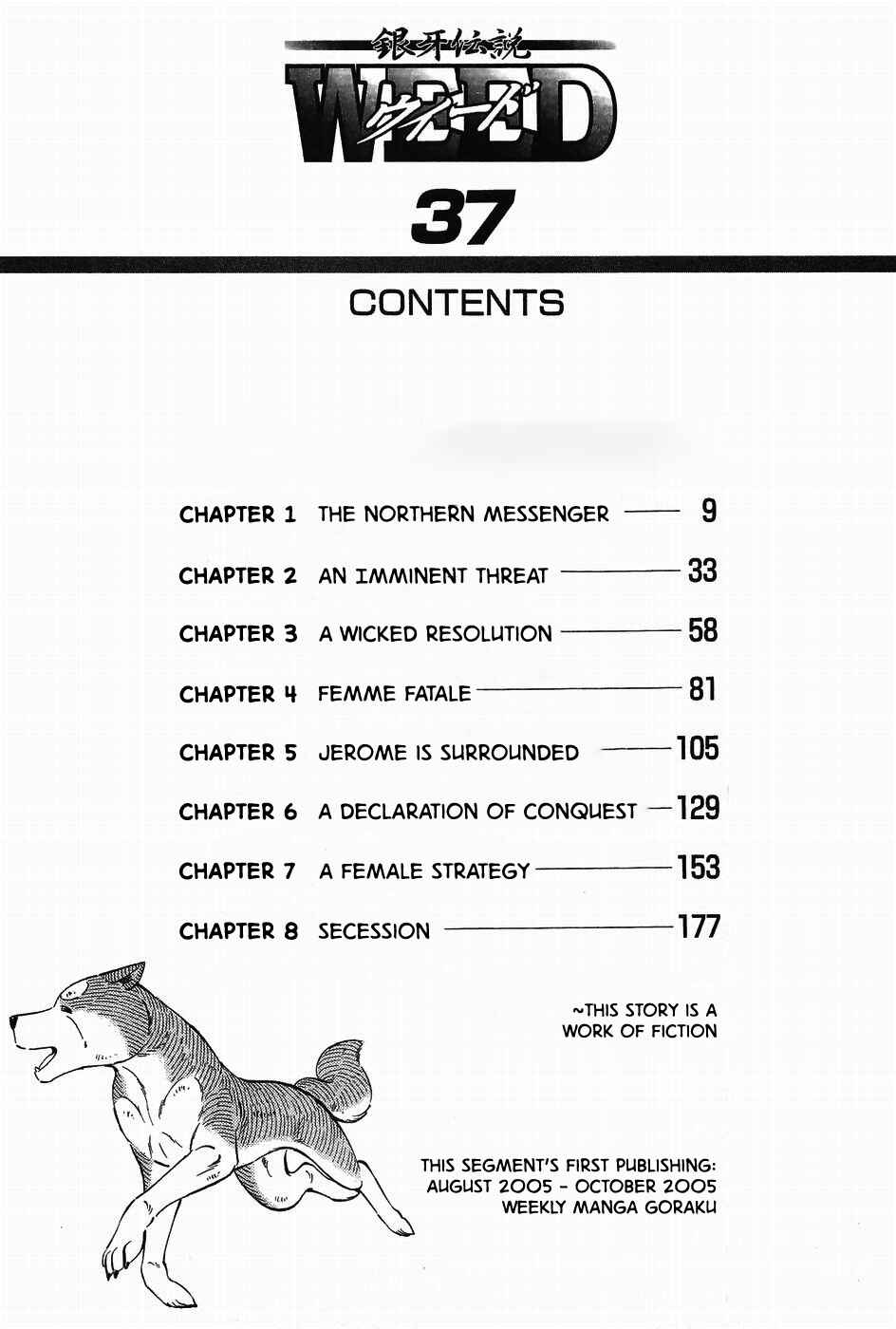 Page 6 Chapter 308 Ginga Densetsu Weed