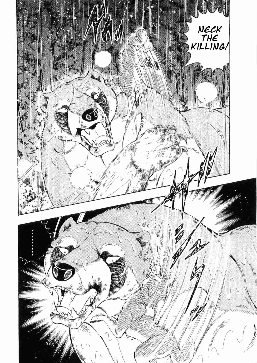 Page 18 Chapter 464 Ginga Densetsu Weed