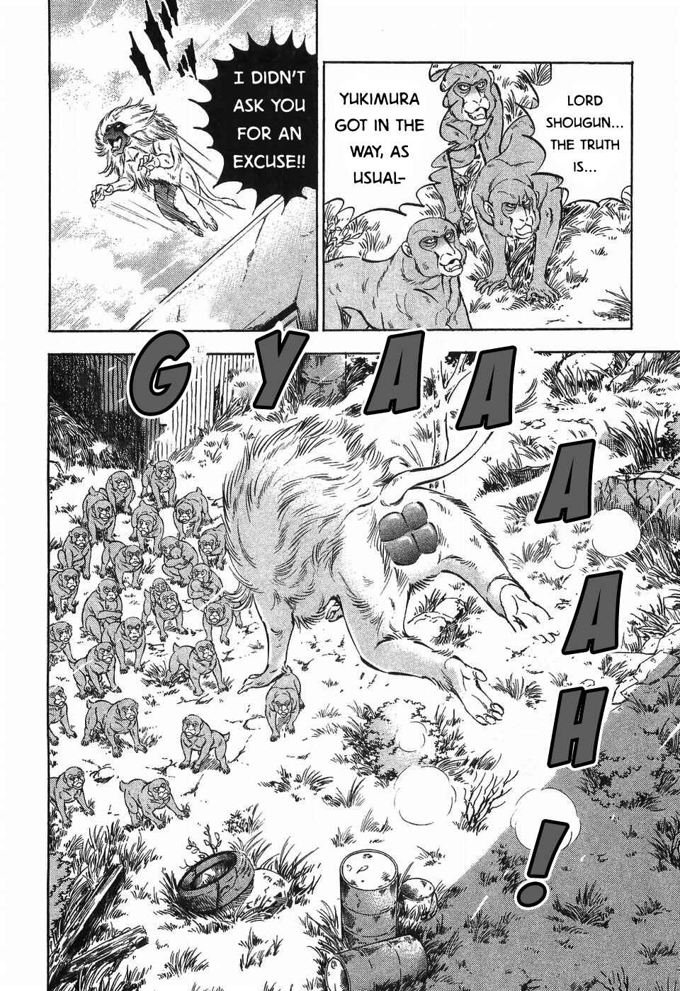 Page 16 Chapter 261 Ginga Densetsu Weed
