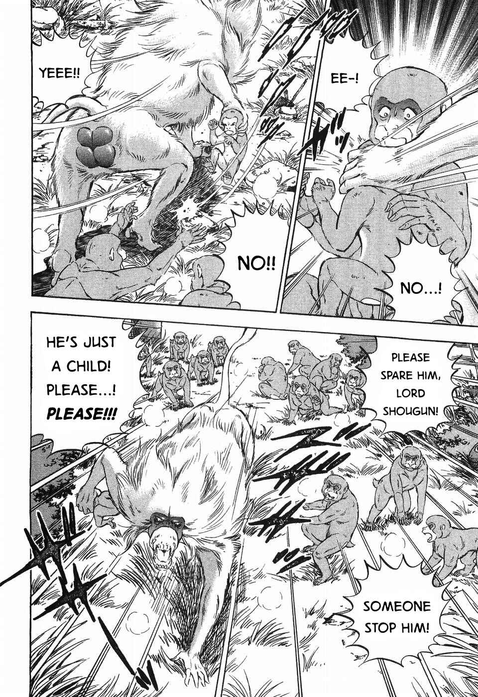 Page 18 Chapter 261 Ginga Densetsu Weed