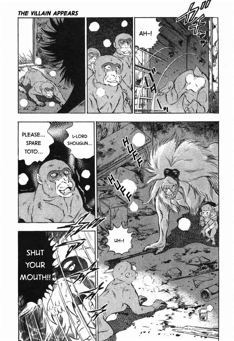 Page 21 Chapter 261 Ginga Densetsu Weed