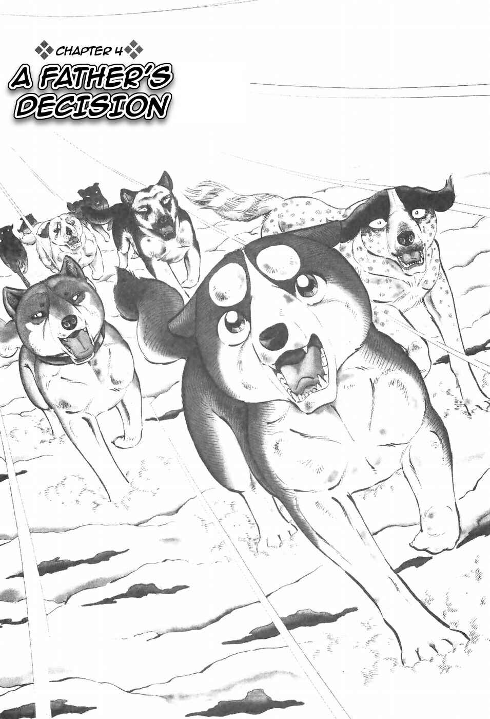 Page 1 Chapter 97 Ginga Densetsu Weed