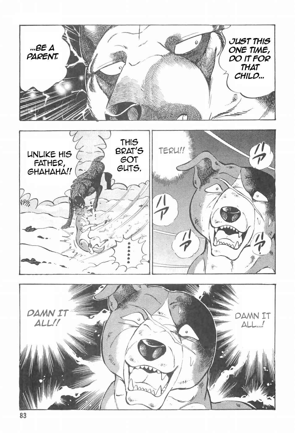 Page 12 Chapter 97 Ginga Densetsu Weed