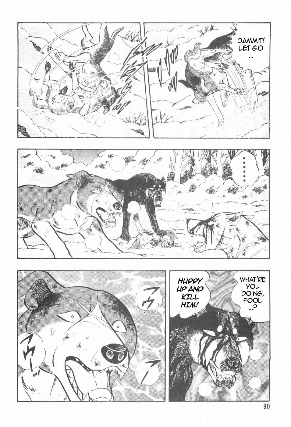 Page 19 Chapter 97 Ginga Densetsu Weed
