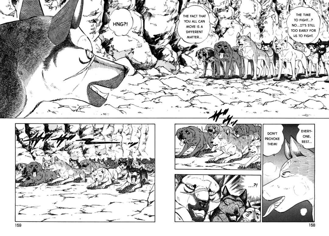 Page 6 Chapter 370 Ginga Densetsu Weed