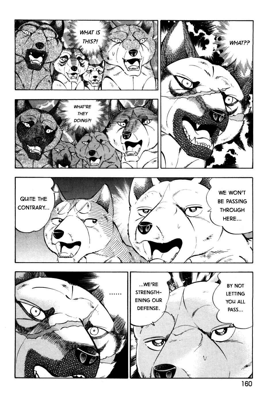 Page 7 Chapter 370 Ginga Densetsu Weed