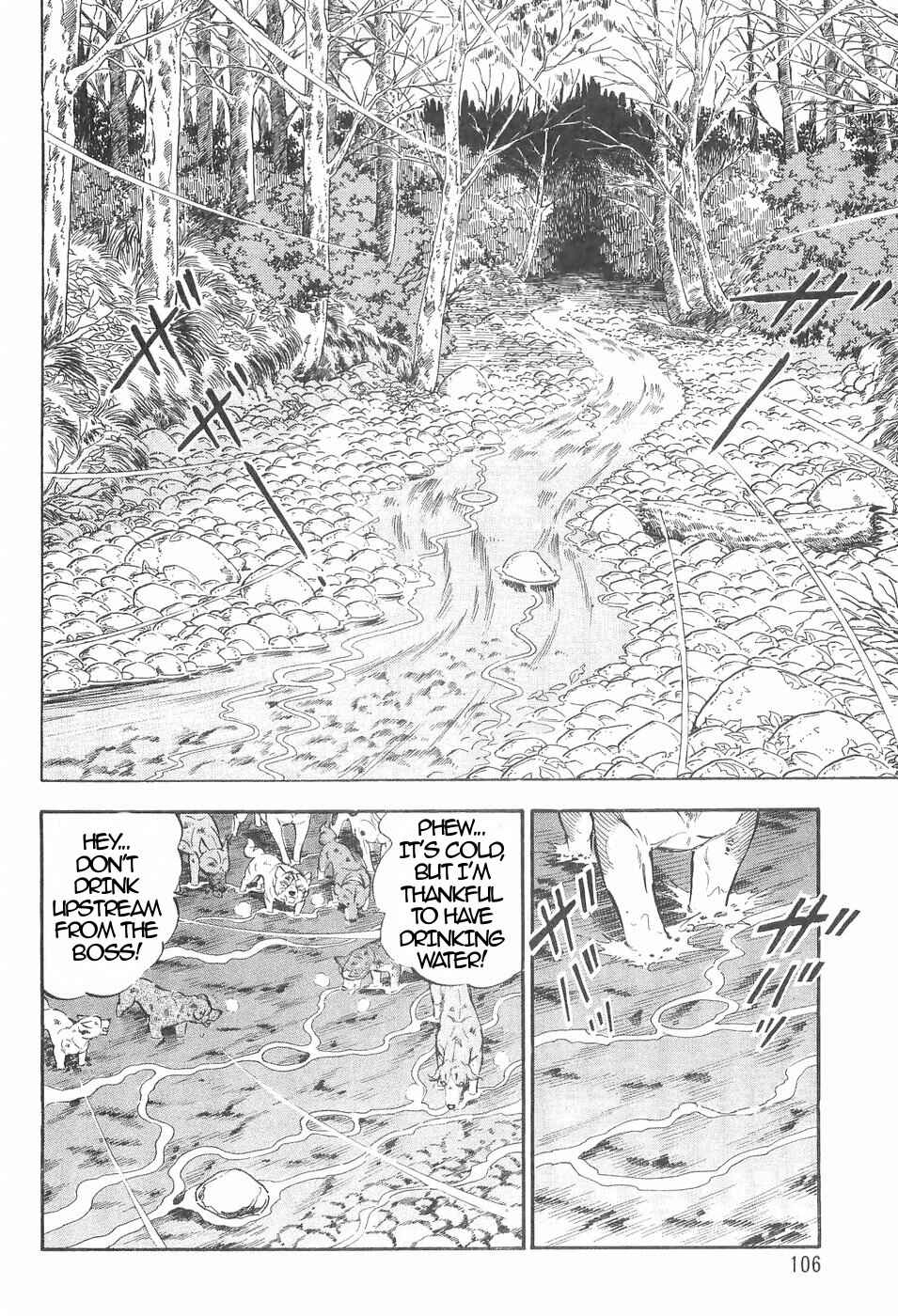 Page 12 Chapter 134 Ginga Densetsu Weed