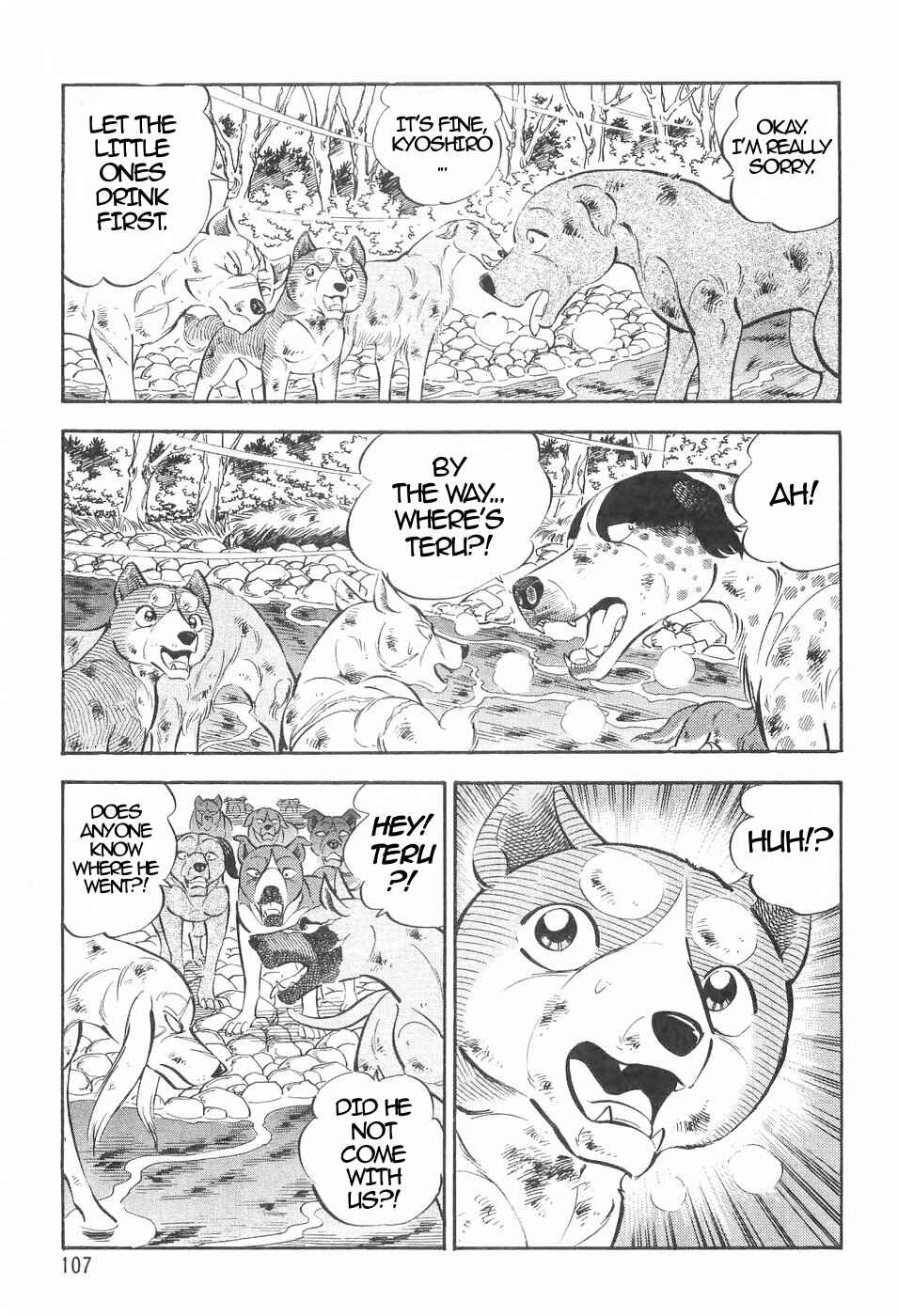 Page 13 Chapter 134 Ginga Densetsu Weed