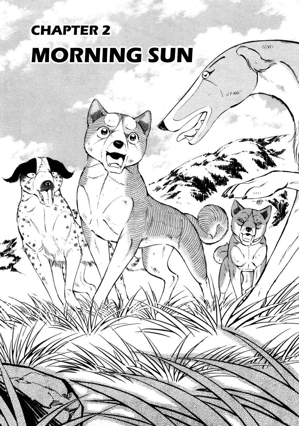 Page 1 Chapter 421 Ginga Densetsu Weed