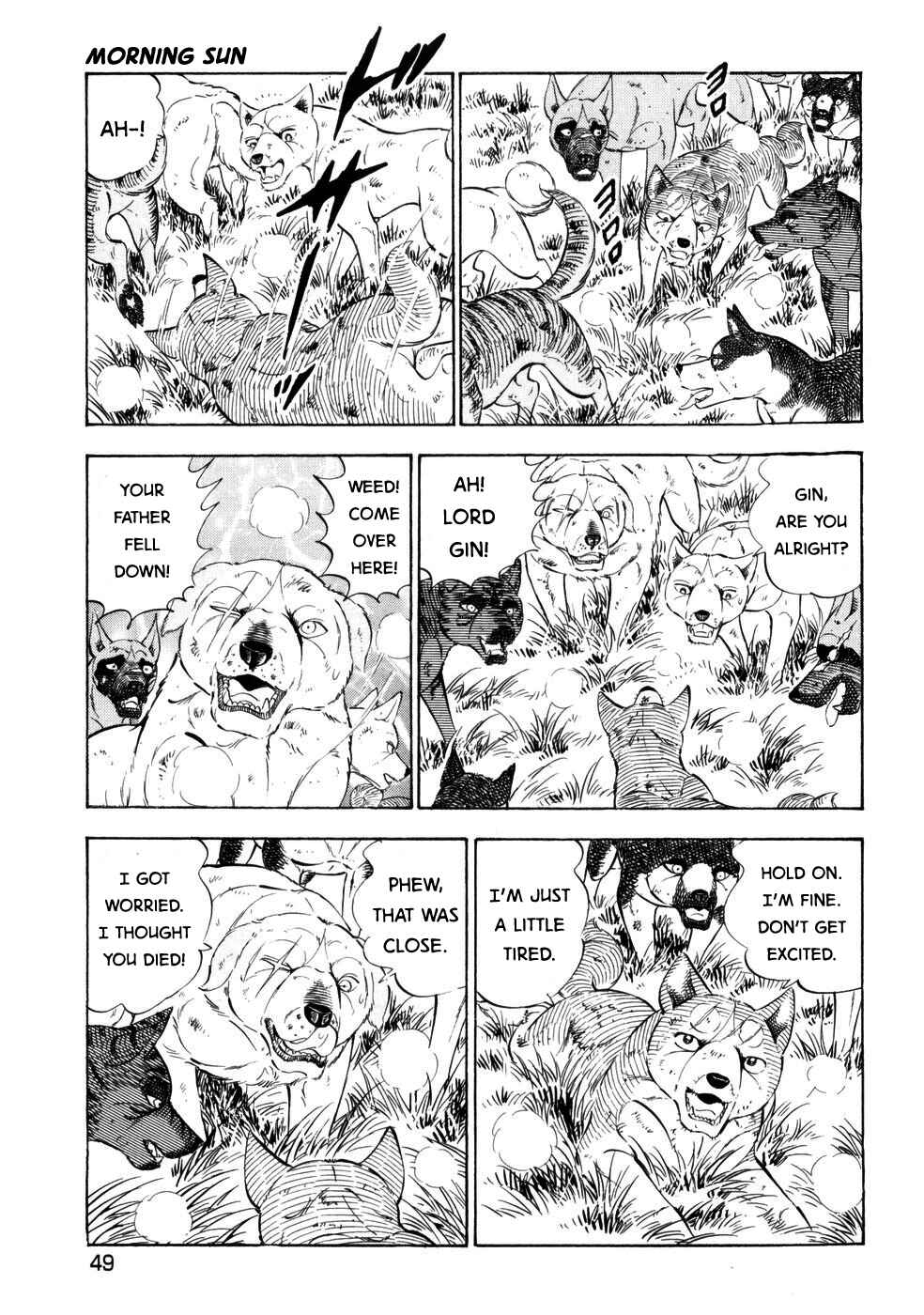 Page 14 Chapter 421 Ginga Densetsu Weed