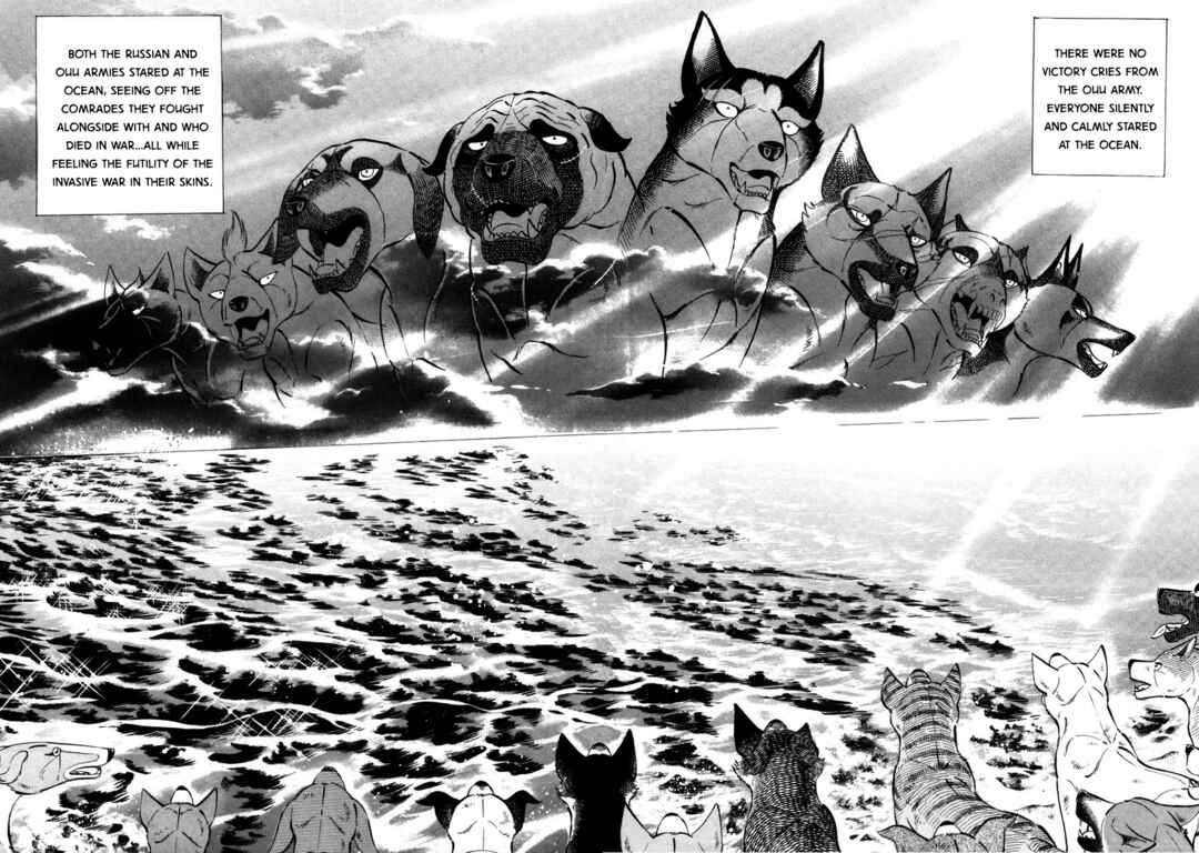 Page 6 Chapter 421 Ginga Densetsu Weed