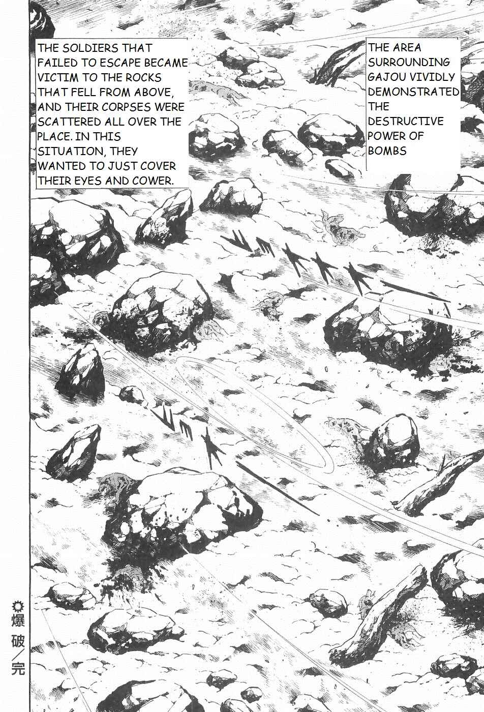 Page 18 Chapter 217 Ginga Densetsu Weed