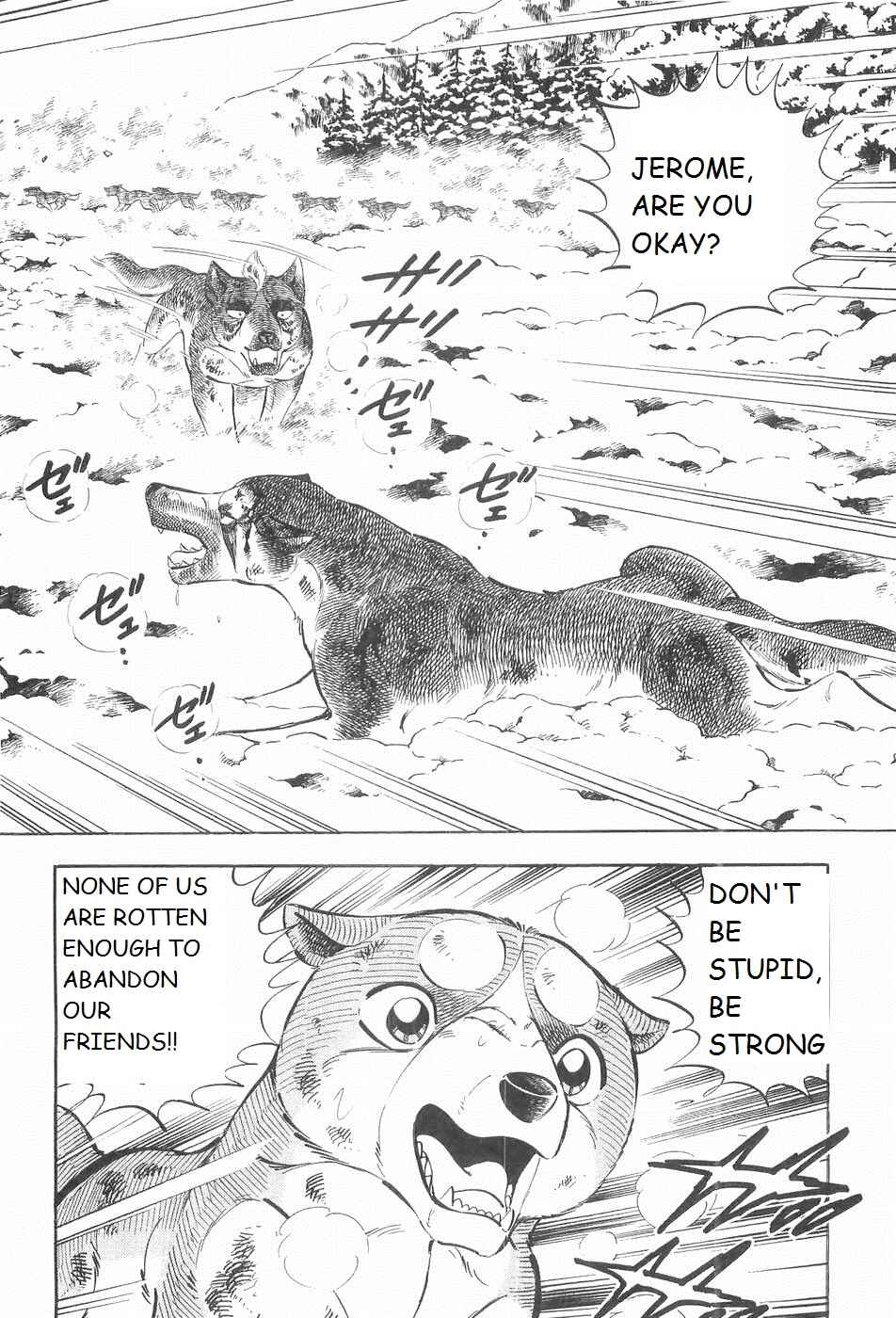 Page 3 Chapter 217 Ginga Densetsu Weed