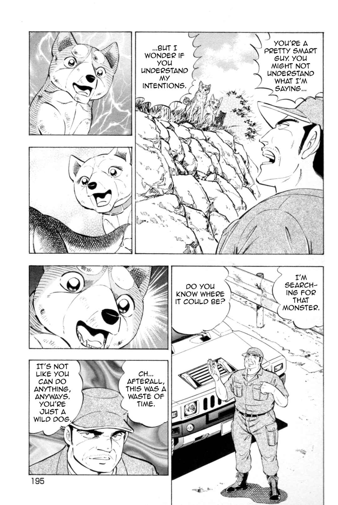Page 18 Chapter 443 Ginga Densetsu Weed