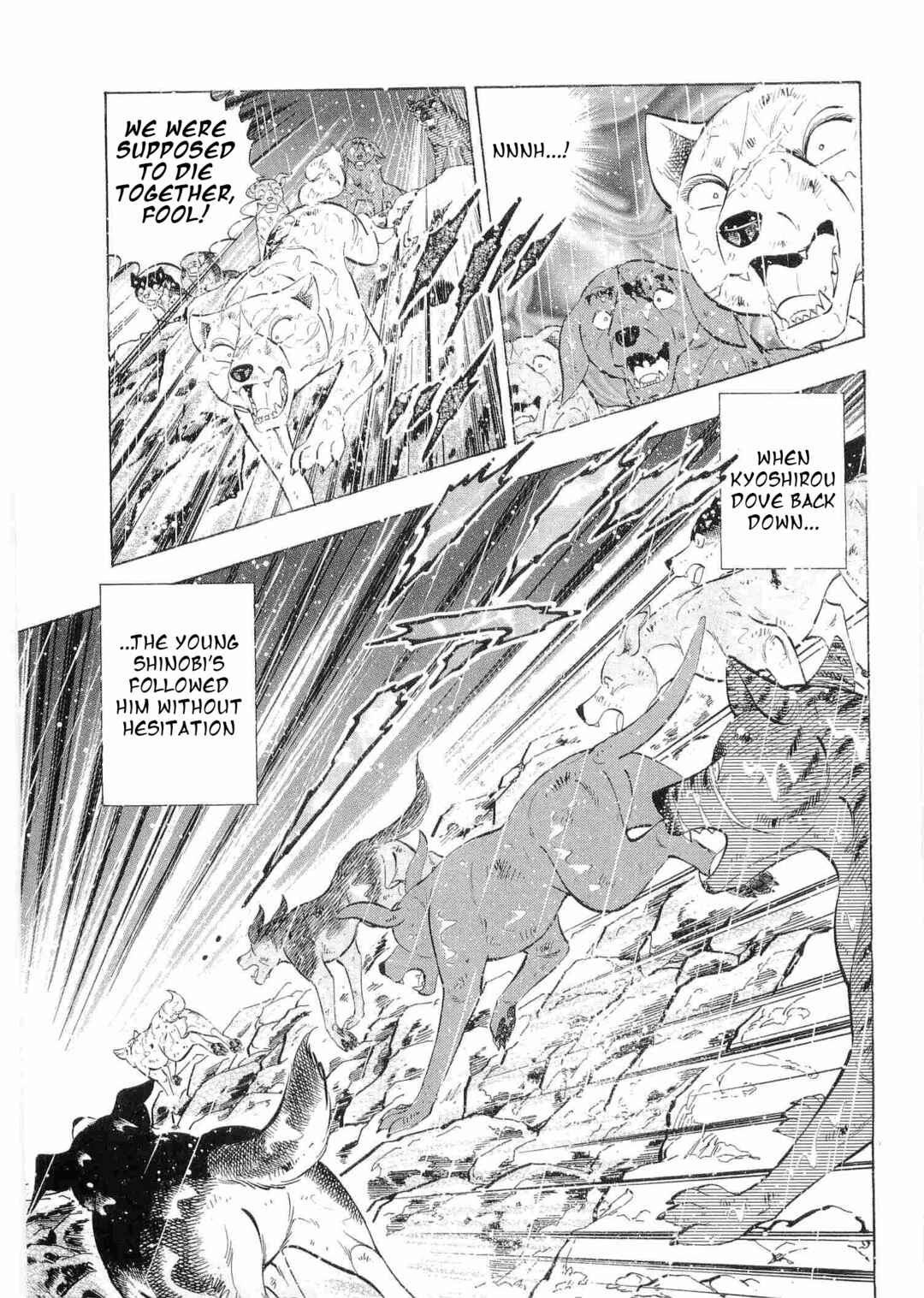 Page 11 Chapter 490 Ginga Densetsu Weed