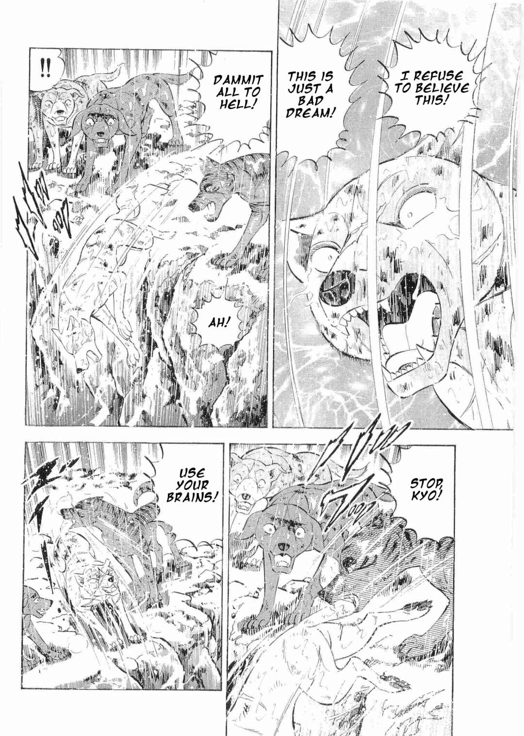 Page 8 Chapter 490 Ginga Densetsu Weed