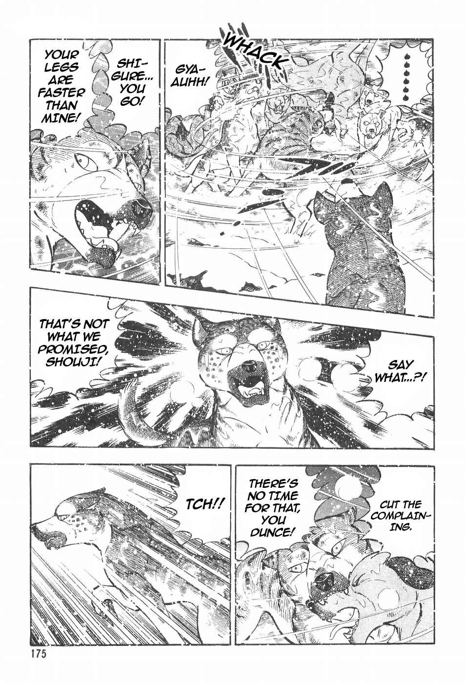Page 17 Chapter 109 Ginga Densetsu Weed