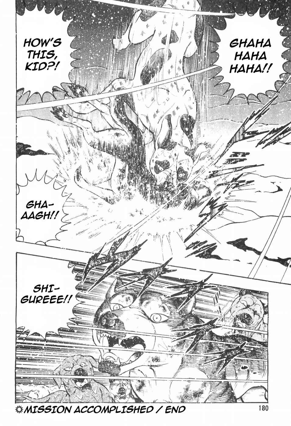 Page 22 Chapter 109 Ginga Densetsu Weed