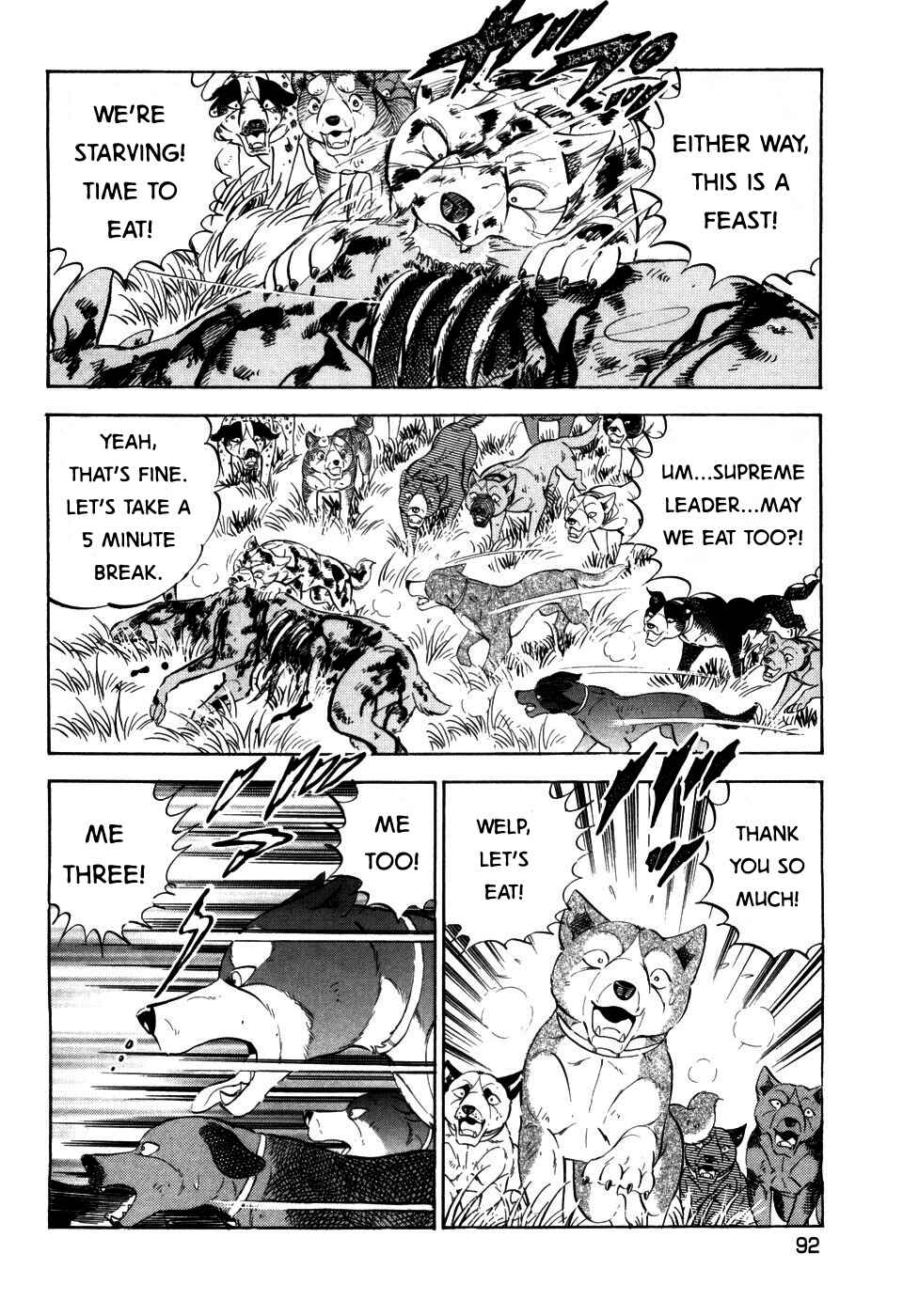 Page 12 Chapter 399 Ginga Densetsu Weed