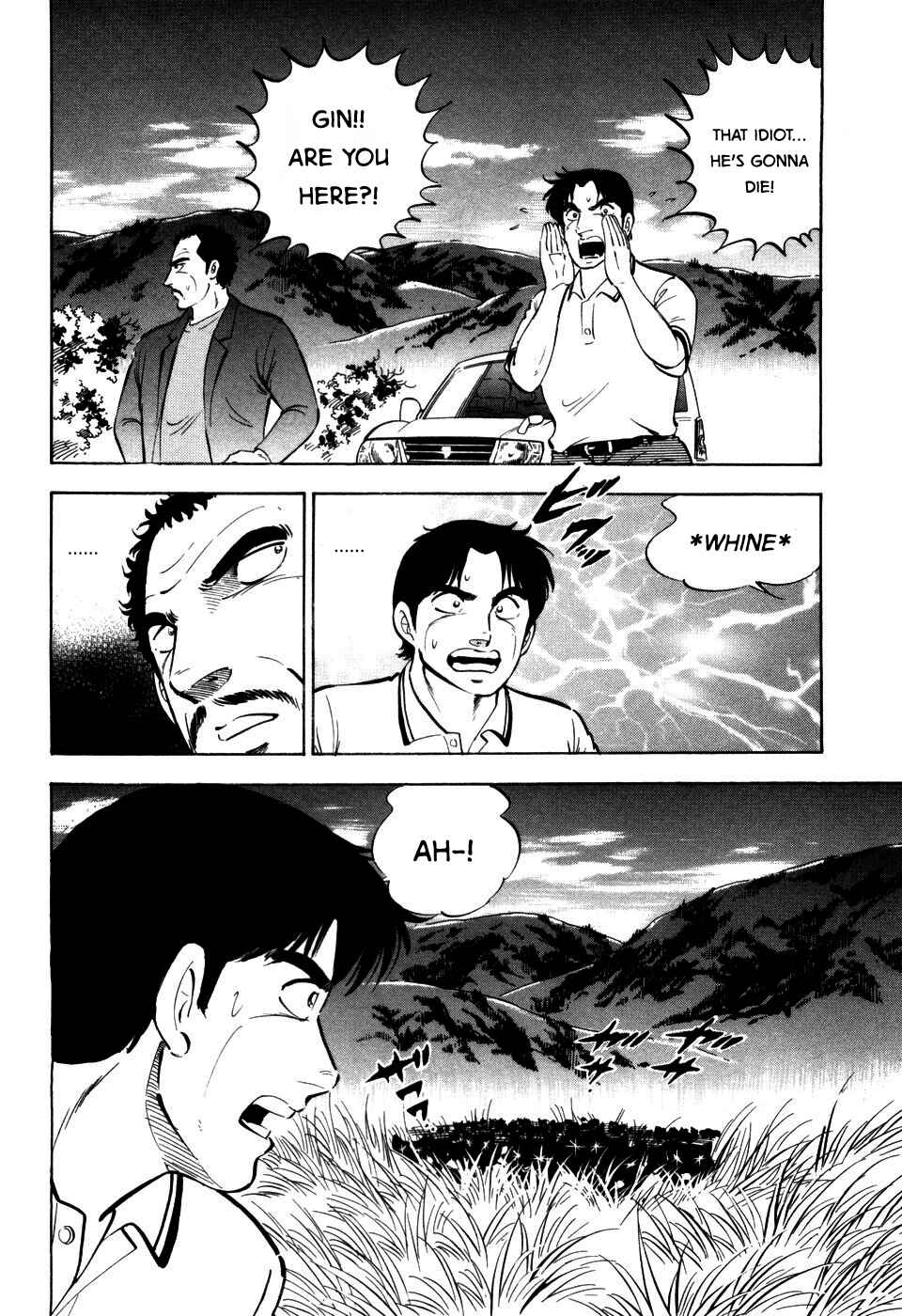 Page 18 Chapter 399 Ginga Densetsu Weed