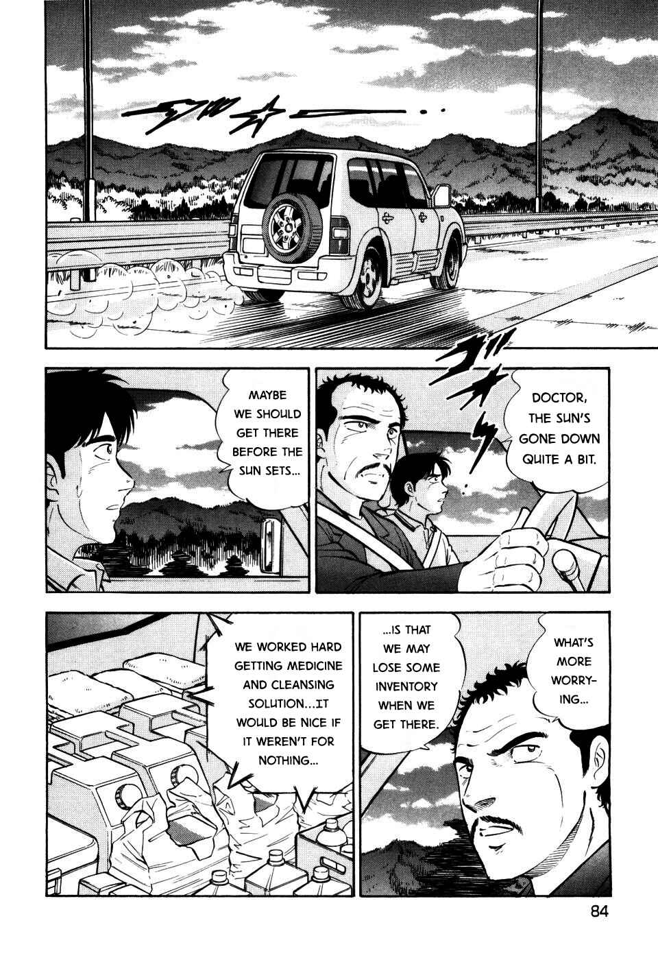 Page 5 Chapter 399 Ginga Densetsu Weed