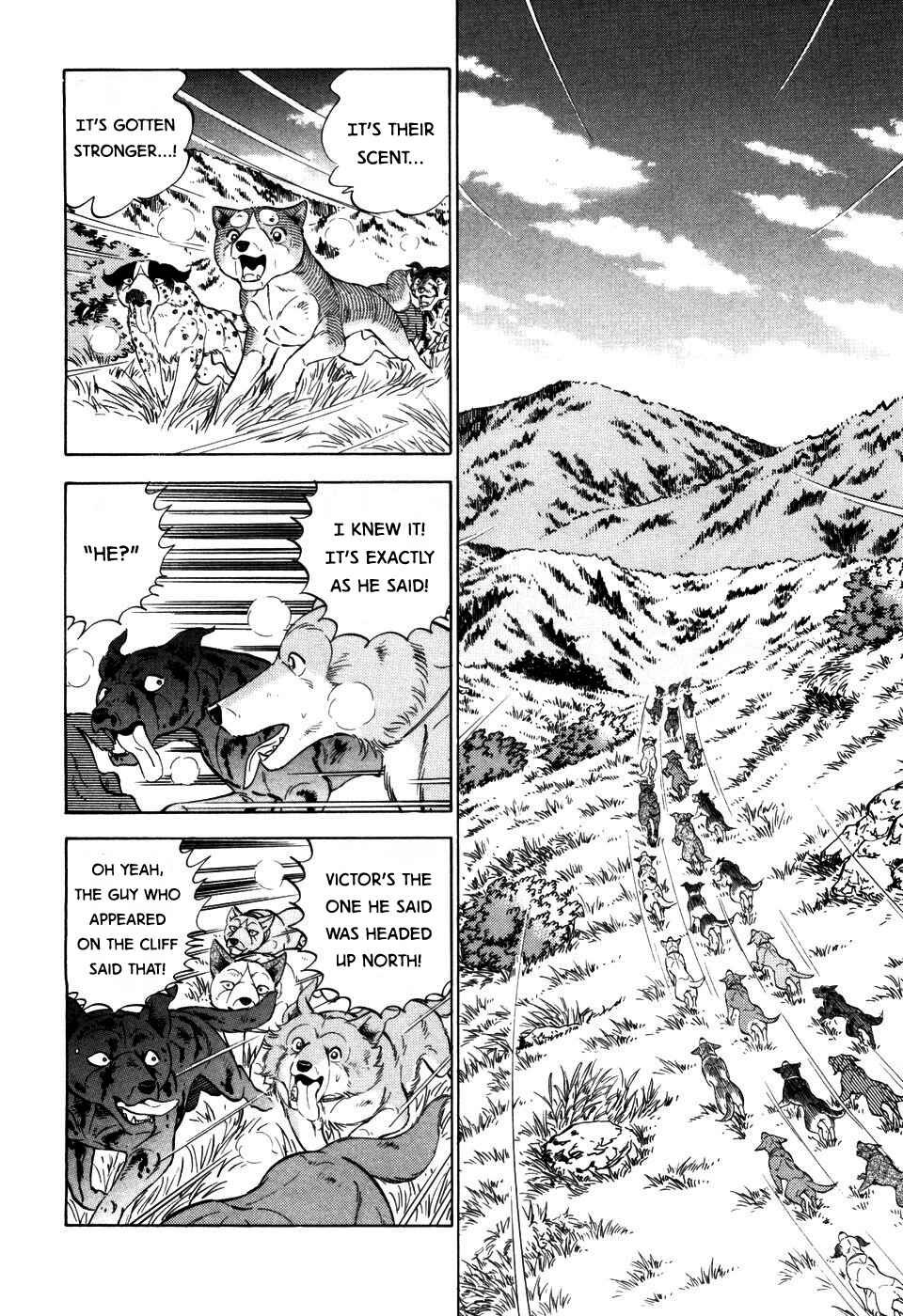 Page 7 Chapter 399 Ginga Densetsu Weed