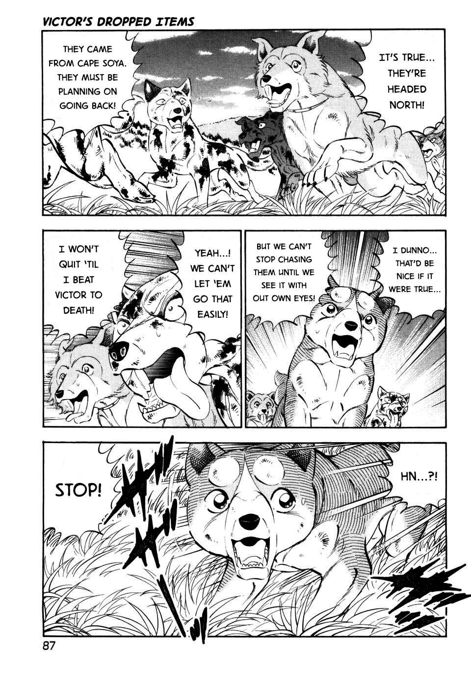 Page 8 Chapter 399 Ginga Densetsu Weed