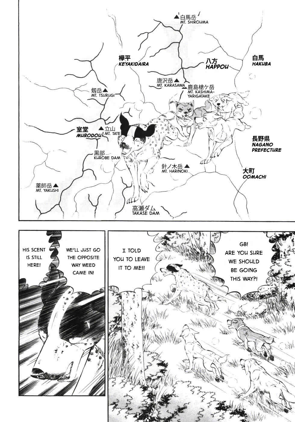 Page 14 Chapter 335 Ginga Densetsu Weed