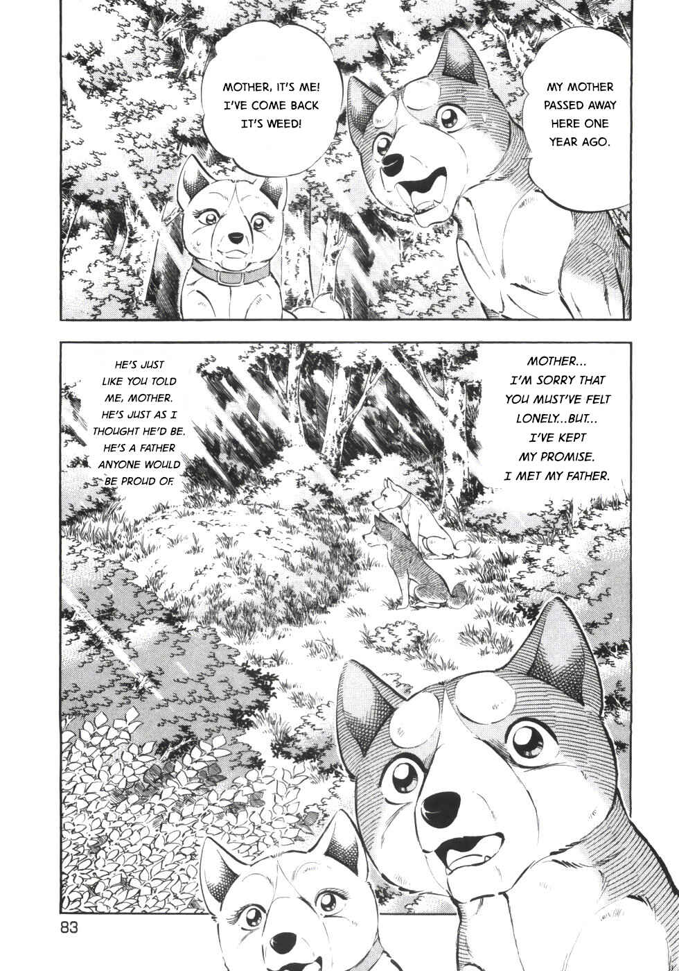 Page 3 Chapter 335 Ginga Densetsu Weed