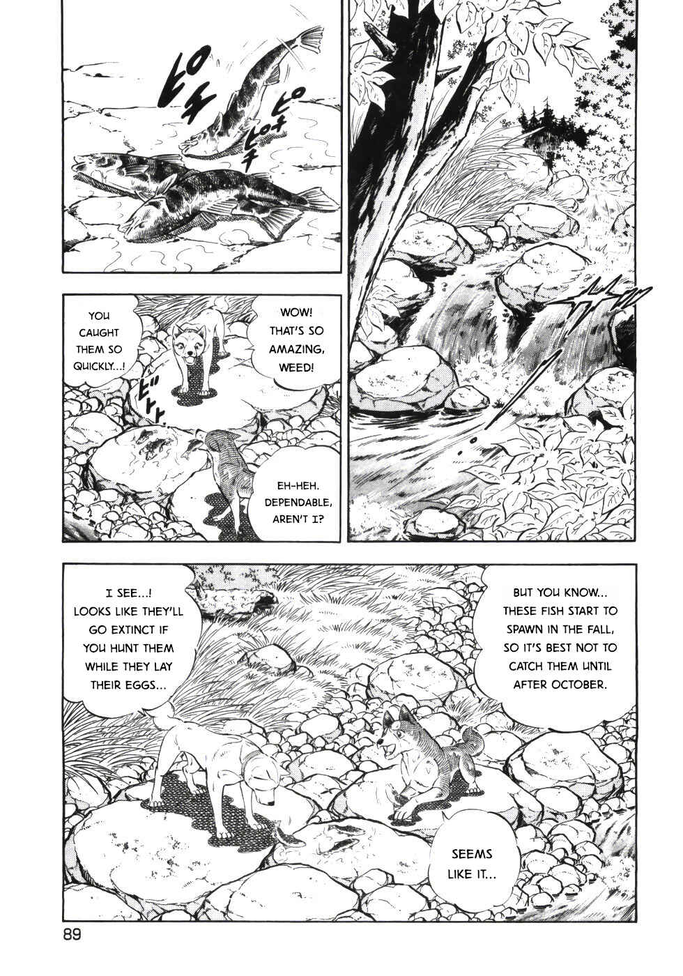 Page 9 Chapter 335 Ginga Densetsu Weed