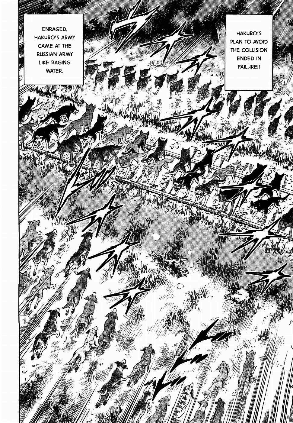 Page 4 Chapter 320 Ginga Densetsu Weed