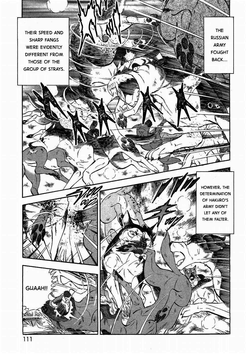 Page 7 Chapter 320 Ginga Densetsu Weed
