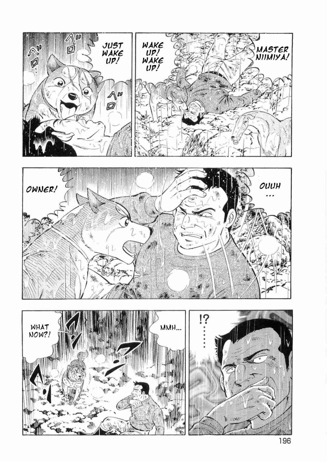 Page 18 Chapter 475 Ginga Densetsu Weed