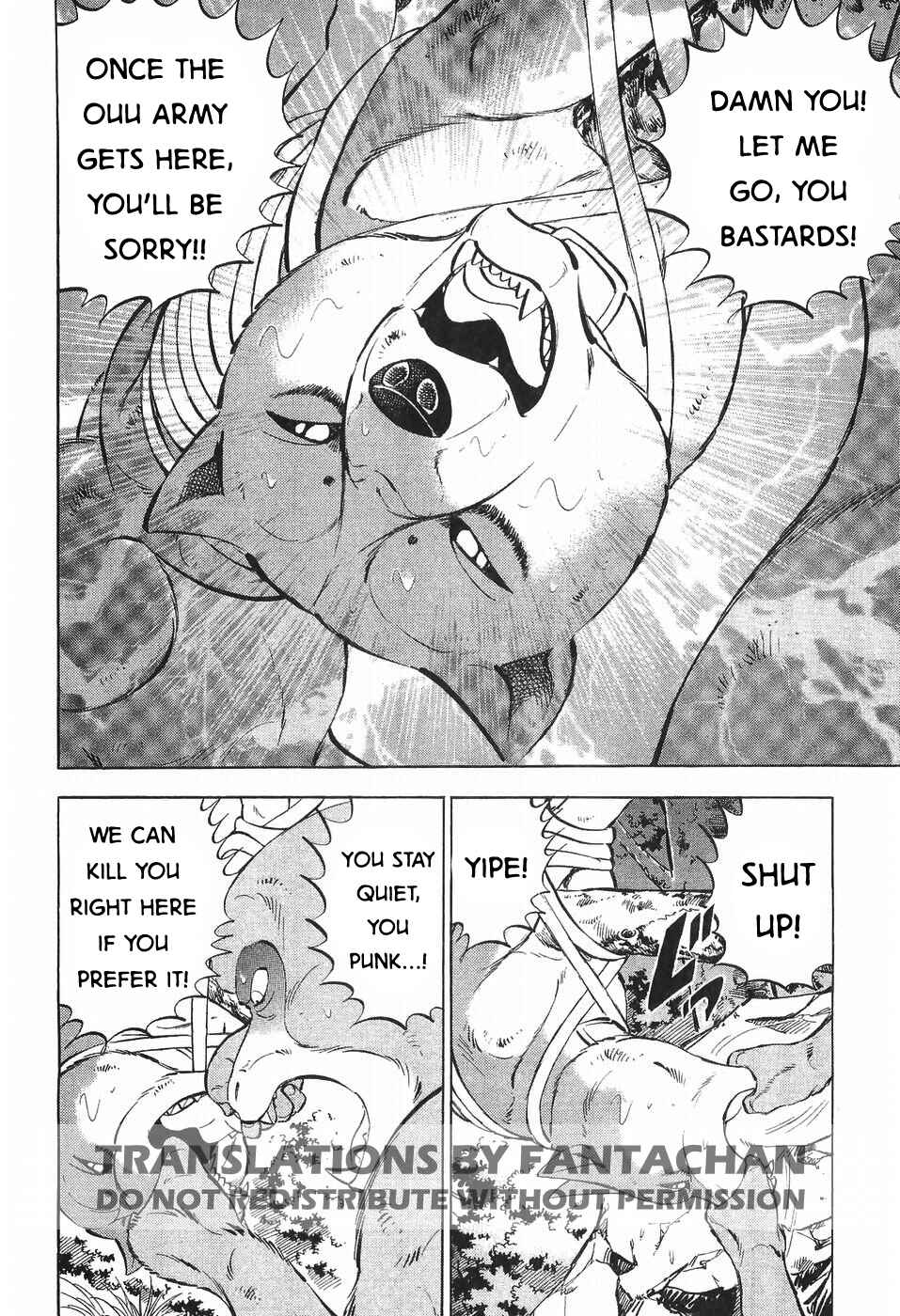 Page 2 Chapter 274 Ginga Densetsu Weed