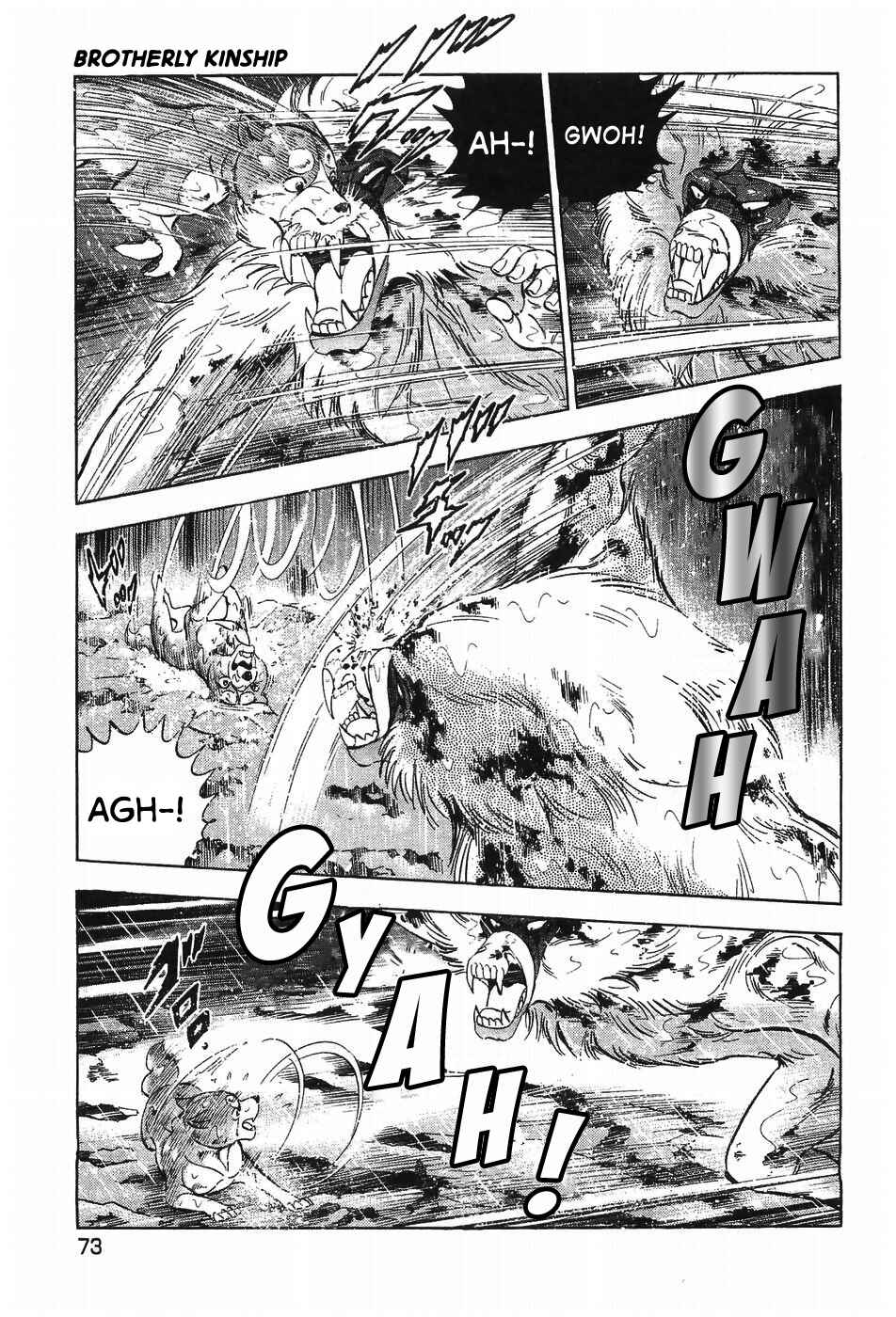 Page 15 Chapter 294 Ginga Densetsu Weed