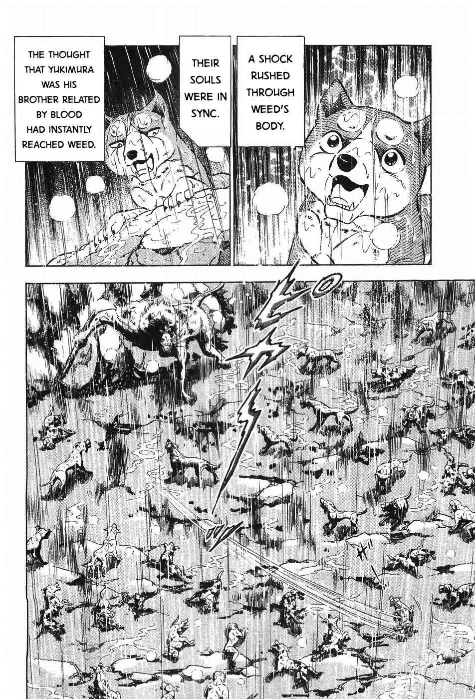 Page 18 Chapter 294 Ginga Densetsu Weed
