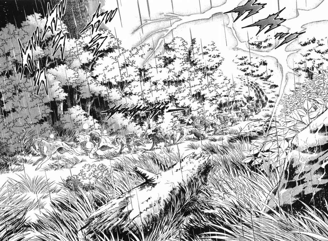 Page 7 Chapter 294 Ginga Densetsu Weed