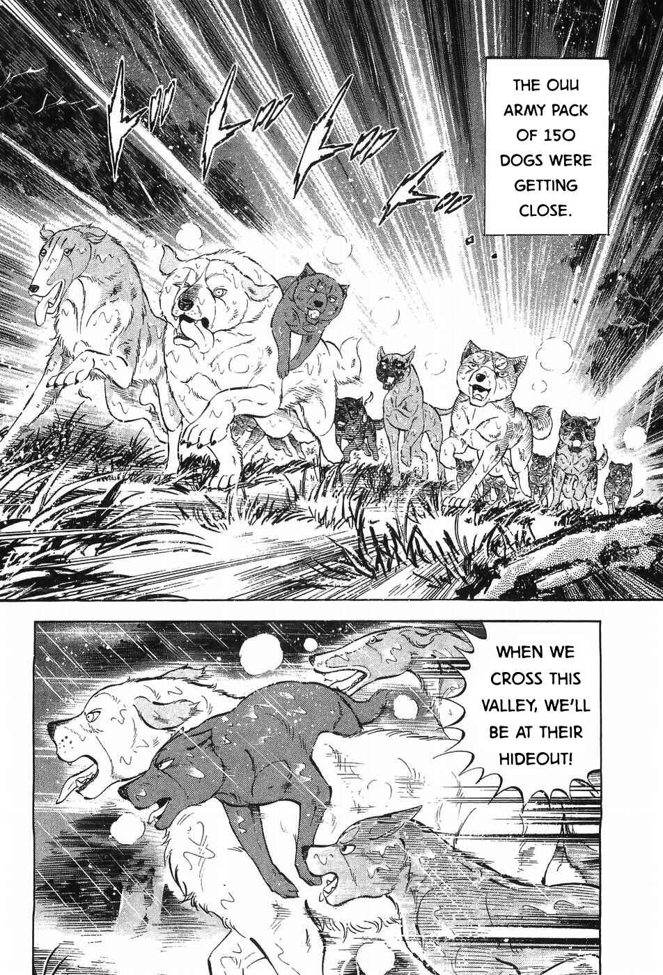 Page 8 Chapter 294 Ginga Densetsu Weed