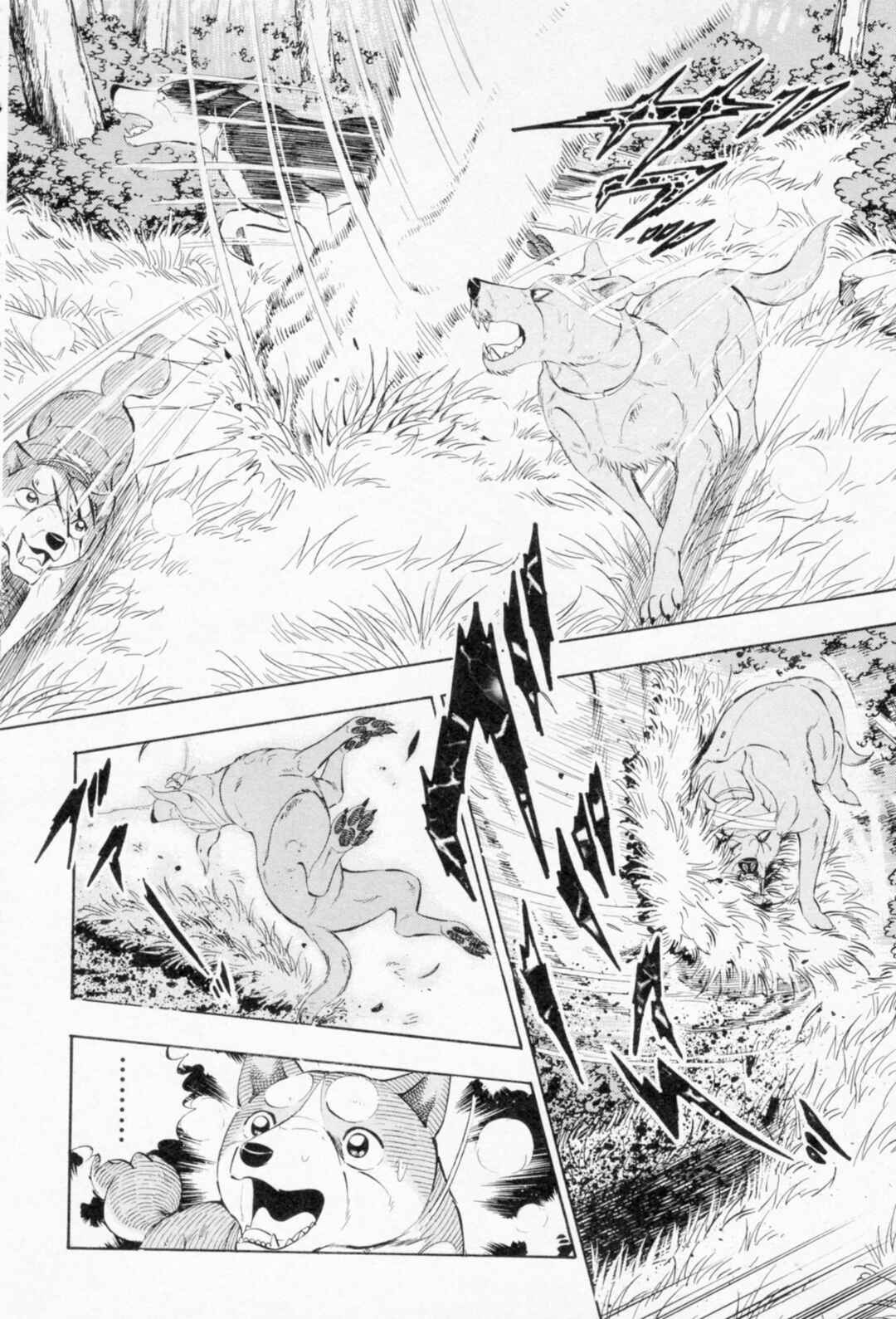 Page 10 Chapter 452 Ginga Densetsu Weed
