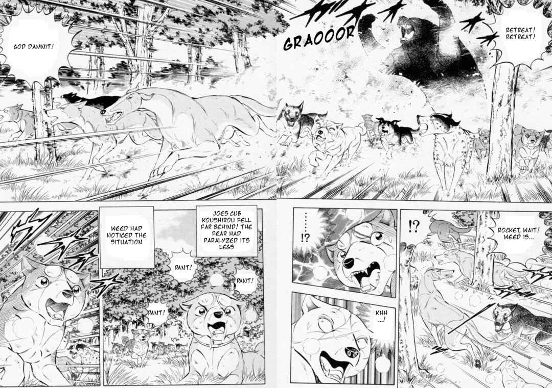 Page 12 Chapter 452 Ginga Densetsu Weed