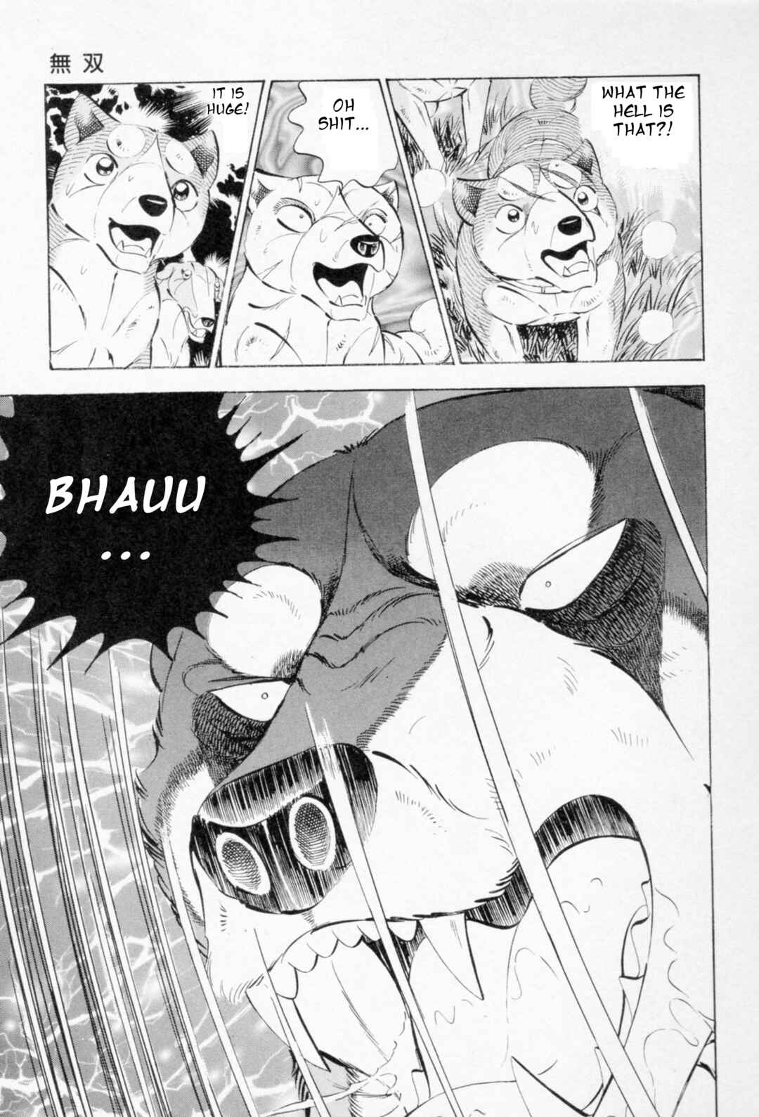 Page 8 Chapter 452 Ginga Densetsu Weed