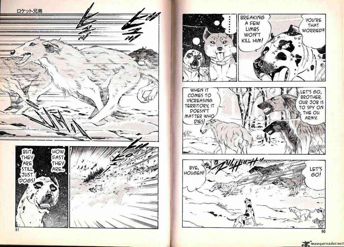 Page 11 Chapter 61 Ginga Densetsu Weed