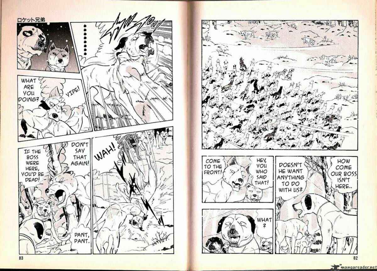 Page 7 Chapter 61 Ginga Densetsu Weed