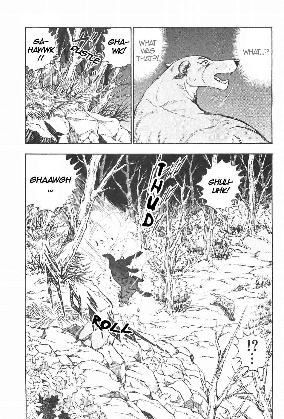 Page 5 Chapter 122 Ginga Densetsu Weed