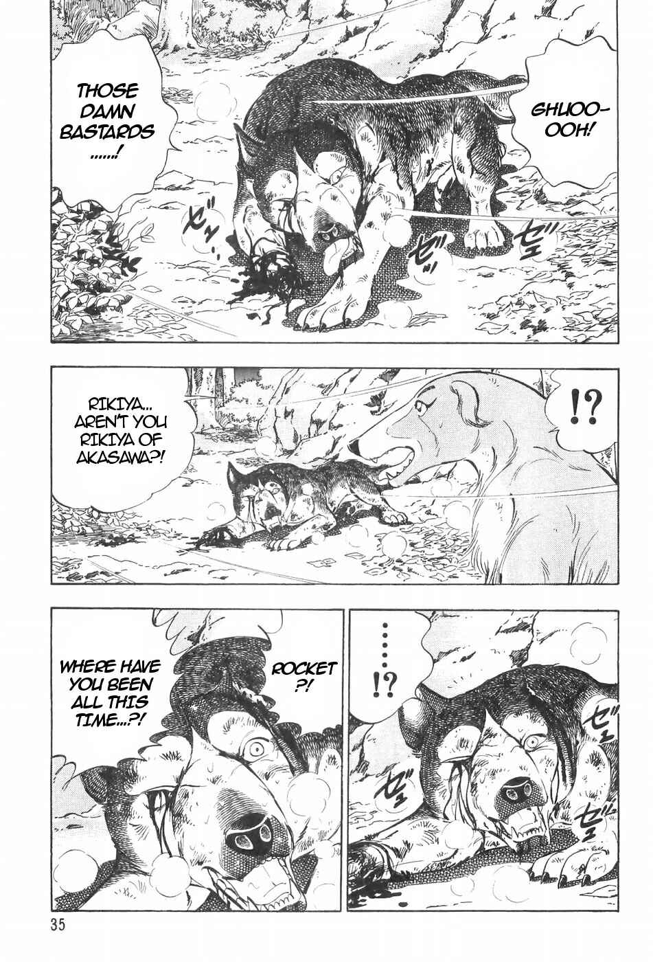 Page 7 Chapter 122 Ginga Densetsu Weed