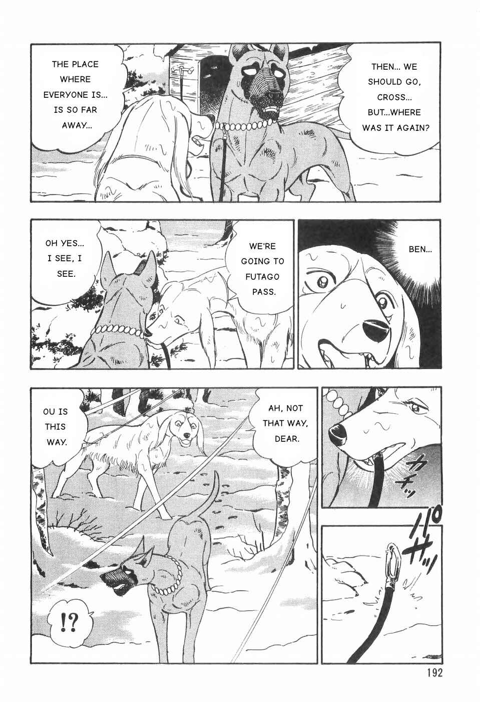 Page 12 Chapter 84 Ginga Densetsu Weed