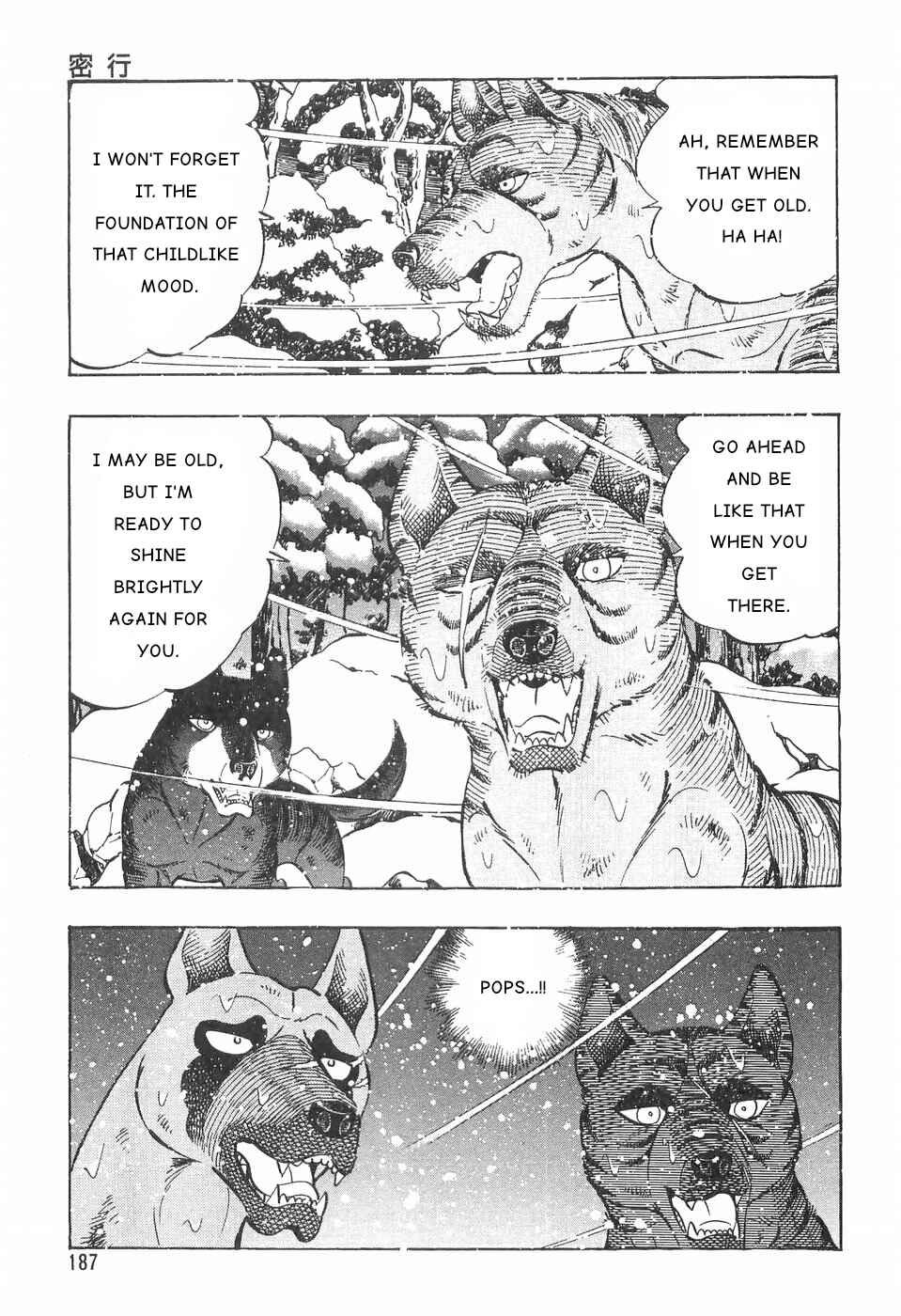 Page 7 Chapter 84 Ginga Densetsu Weed