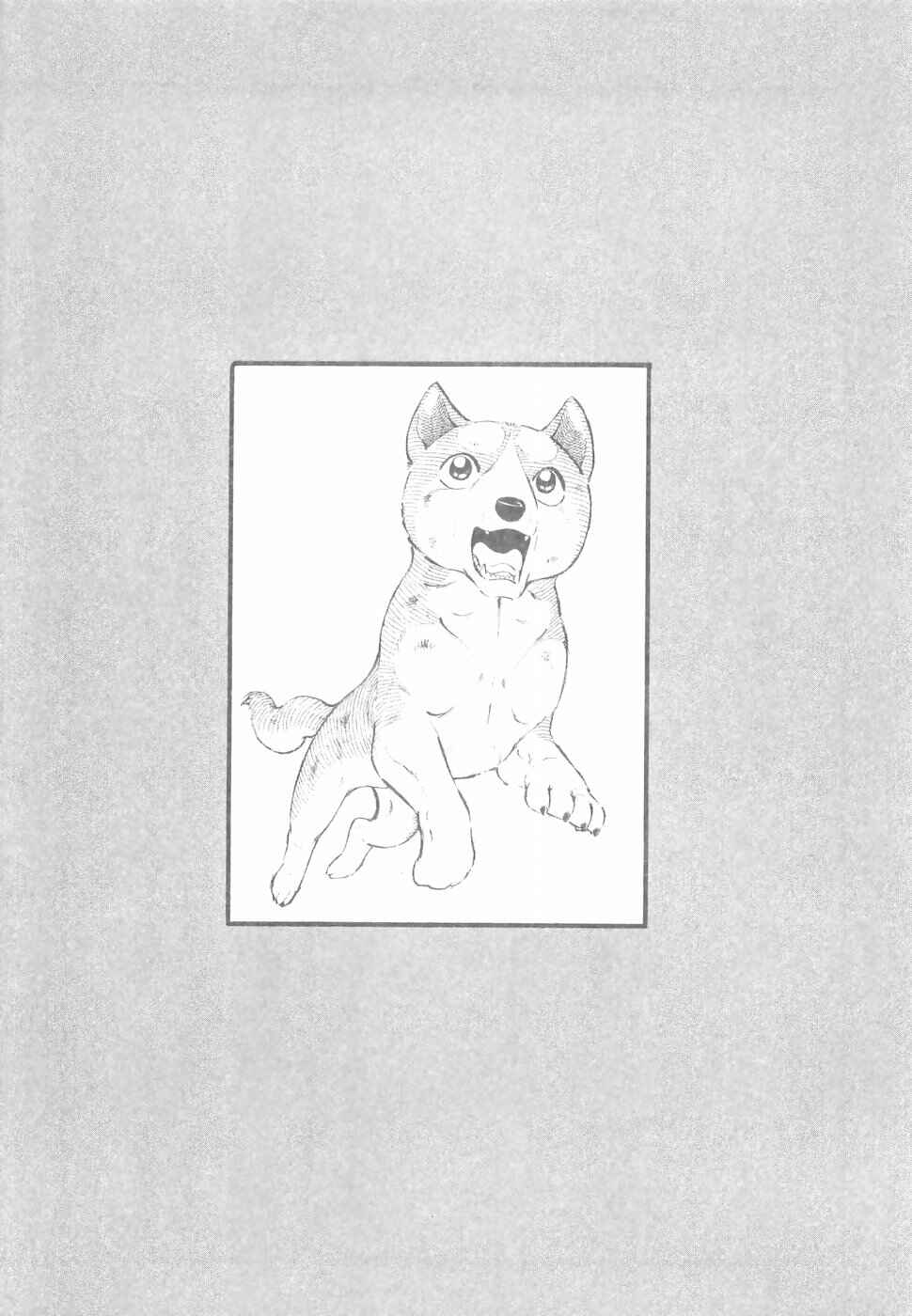 Page 24 Chapter 147 Ginga Densetsu Weed